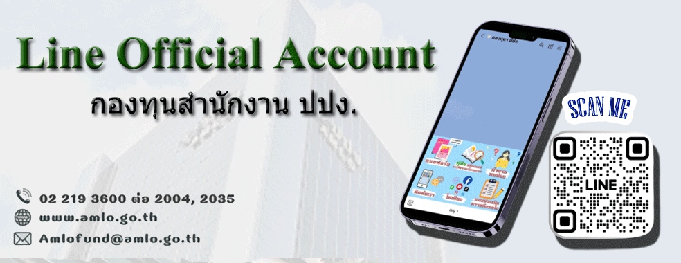 แบนเนอร์กองทุน
